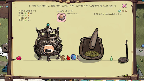 九尾异神录|官方中文|Build.20337014-妖魔横行-修真逐梦|解压即撸|_2