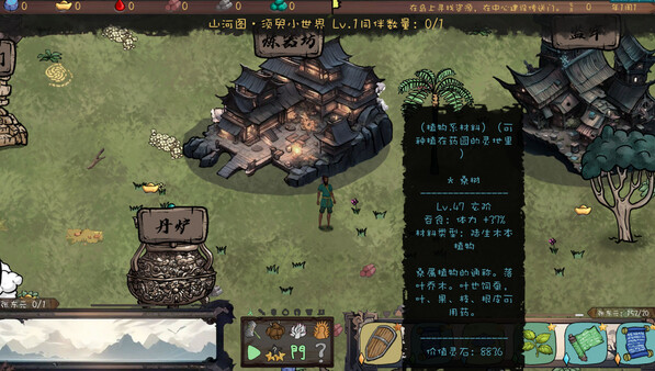 九尾异神录|官方中文|Build.20337014-妖魔横行-修真逐梦|解压即撸|_12