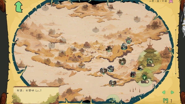 九尾异神录|官方中文|Build.20337014-妖魔横行-修真逐梦|解压即撸|_9