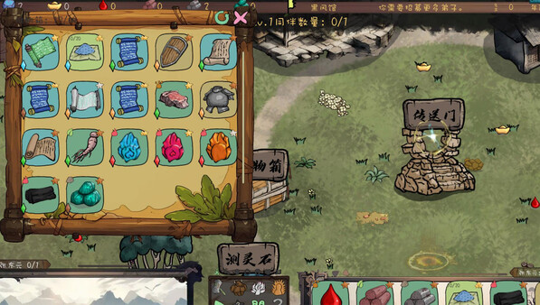 九尾异神录|官方中文|Build.20337014-妖魔横行-修真逐梦|解压即撸|_14