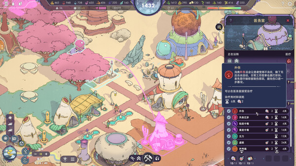 奇星协力 Synergy 正式版|官方中文|Build.18131626|解压即撸|_4