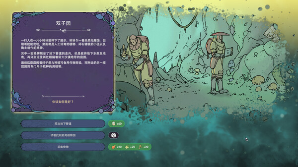 奇星协力 Synergy 正式版|官方中文|Build.18131626|解压即撸|_7