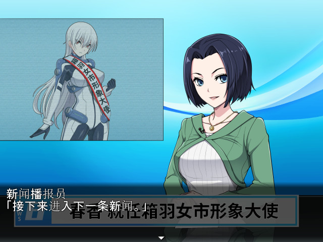 民间正义联盟2:形象大使篇|V1.01+全DLC|解压即撸|_17