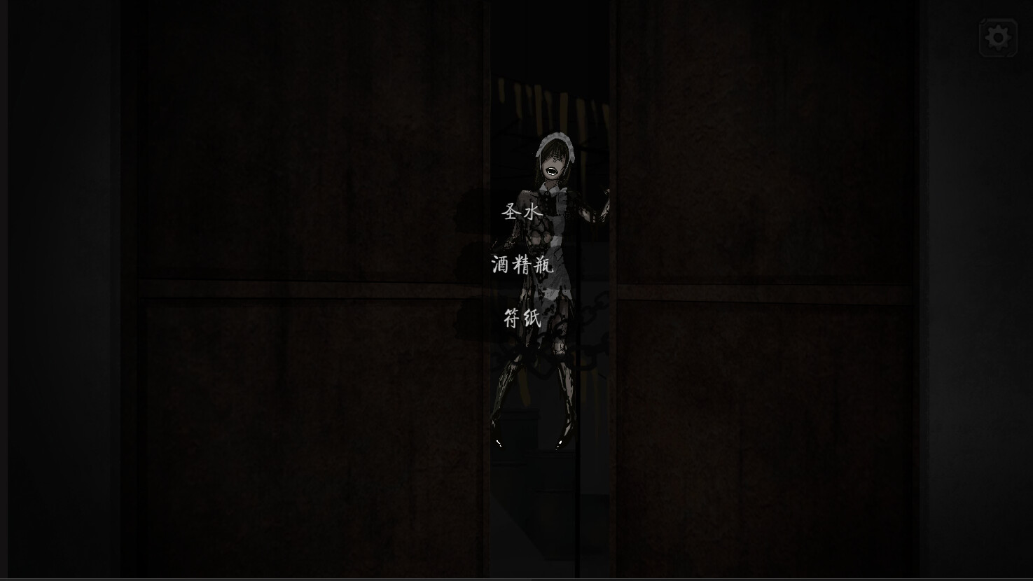 禁忌|官方中文|Build.9368340|解压即撸|_6