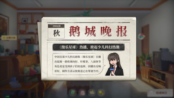 学生时代|官方中文|Build.19810557-流年絮语-懵懂诗篇+全DLC|解压即撸|_7