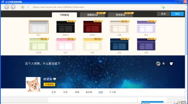 学生时代|官方中文|Build.19810557-流年絮语-懵懂诗篇+全DLC|解压即撸|_10