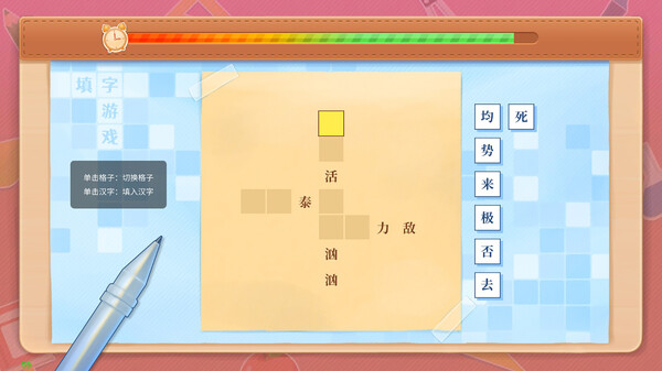 学生时代|官方中文|Build.19810557-流年絮语-懵懂诗篇+全DLC|解压即撸|_13