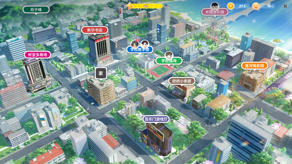 学生时代|官方中文|Build.19810557-流年絮语-懵懂诗篇+全DLC|解压即撸|_6