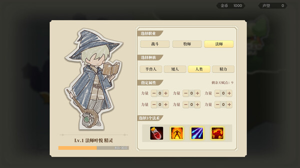 学生时代|官方中文|Build.19810557-流年絮语-懵懂诗篇+全DLC|解压即撸|_4