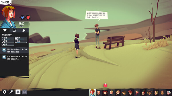 拉近距离 CLOSER THE DISTANCE|官方中文|解压即撸|_3