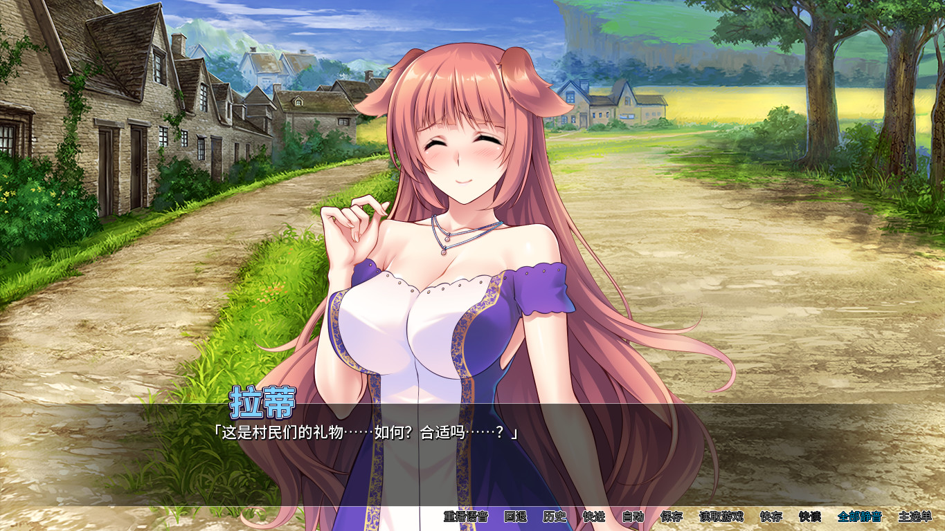 异世界与兽娘姐姐的生活|官方中文|V1.3.6HF3+全DLC|解压即撸|_2