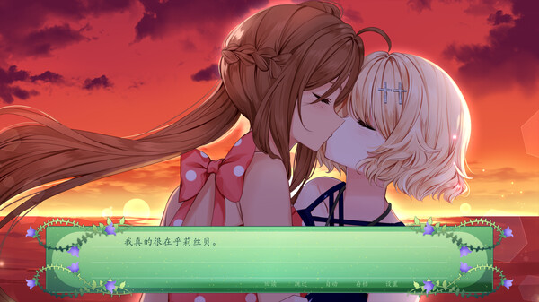 仙女的秘密|官方中文|Build.13559627-夜影回音-暗涌心声|解压即撸|_4