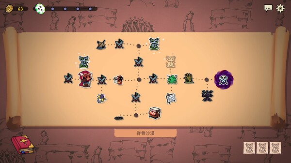 神骰传说|官方中文|本体+1.2.12升补+1DLC|NSZ|原版|_2