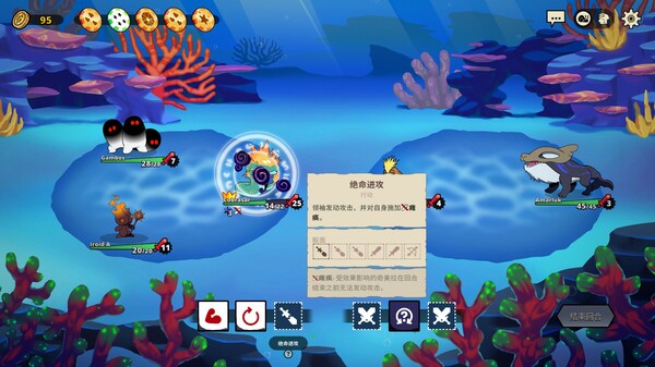 神骰传说|官方中文|本体+1.2.12升补+1DLC|NSZ|原版|_6