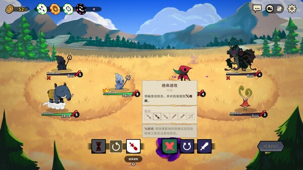 神骰传说|官方中文|本体+1.2.12升补+1DLC|NSZ|原版|_3