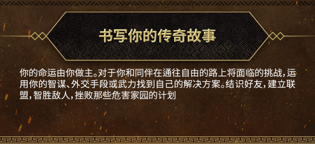 贪婪之秋2 垂死的世界|豪华中文|Build.17811695-末世英魂-战意无双|解压即撸|_11