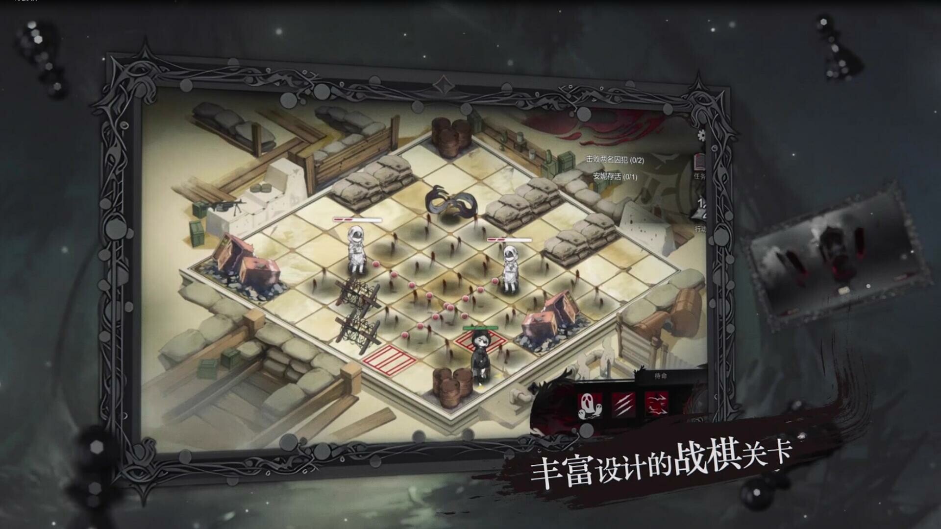 二分之一|国语-中字|Build.14961790-1.51-幻影突袭-星陨斩击|解压即撸|_12