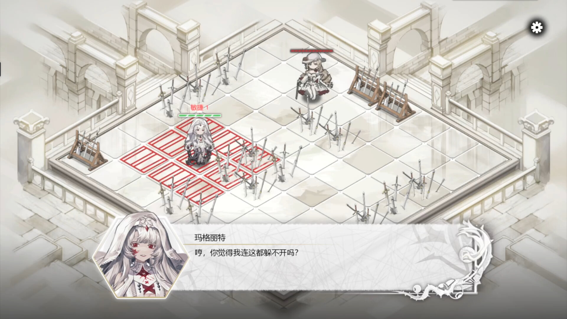 二分之一|国语-中字|Build.14961790-1.51-幻影突袭-星陨斩击|解压即撸|_16