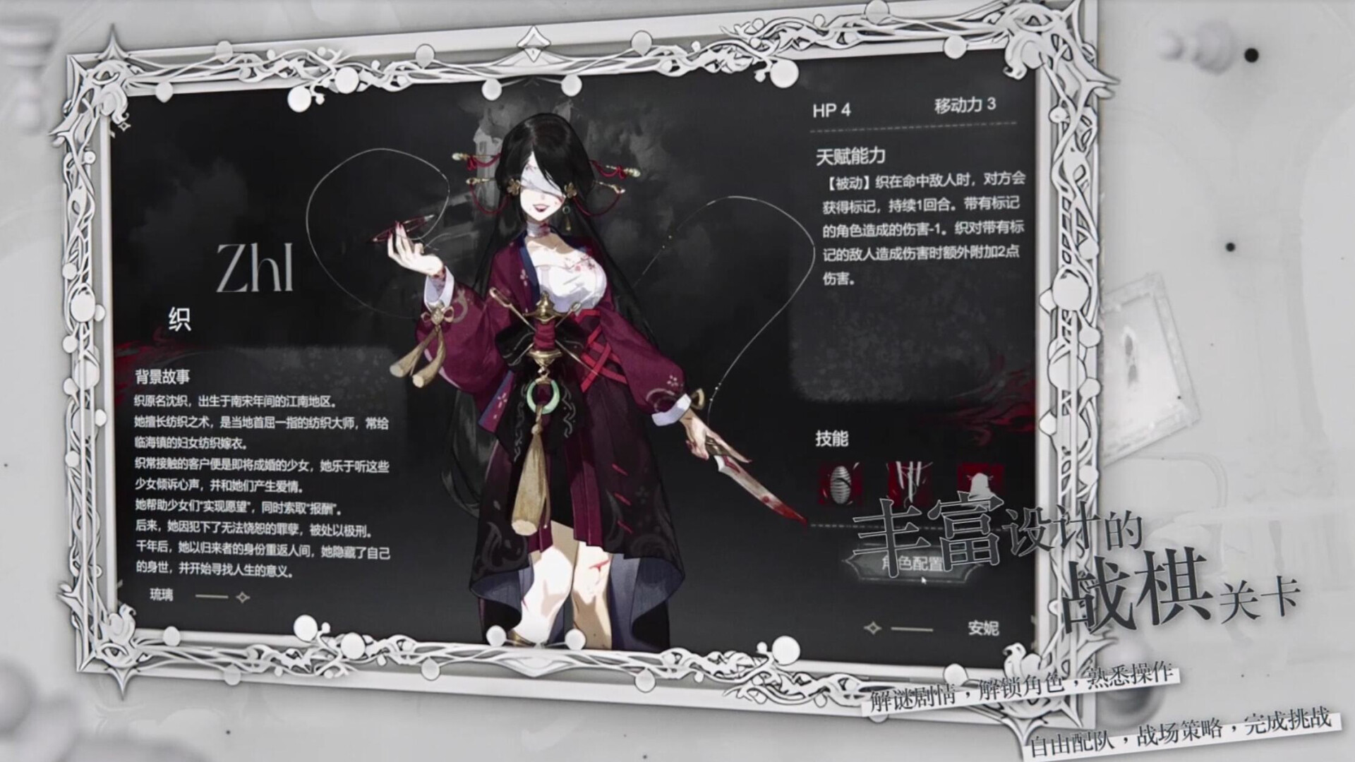 二分之一|国语-中字|Build.14961790-1.51-幻影突袭-星陨斩击|解压即撸|_13