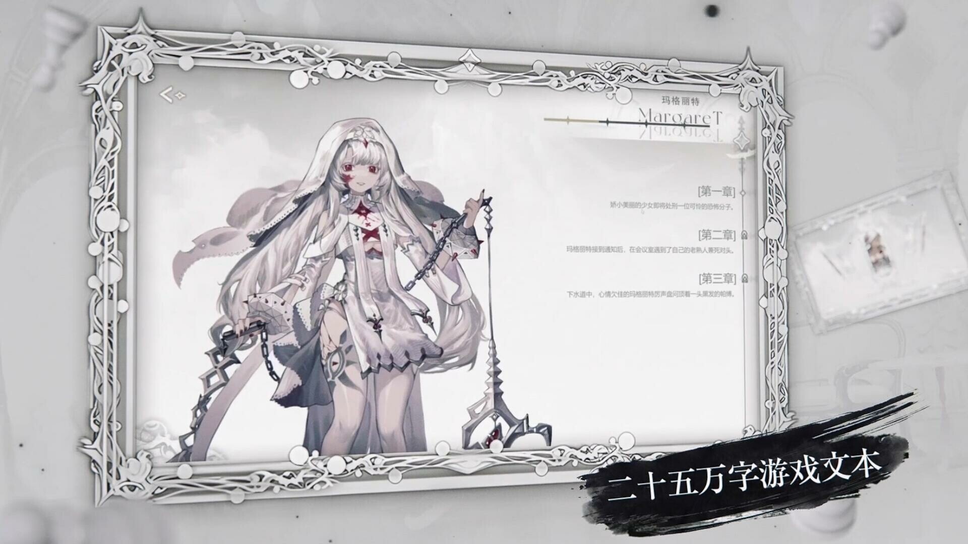 二分之一|国语-中字|Build.14961790-1.51-幻影突袭-星陨斩击|解压即撸|_10