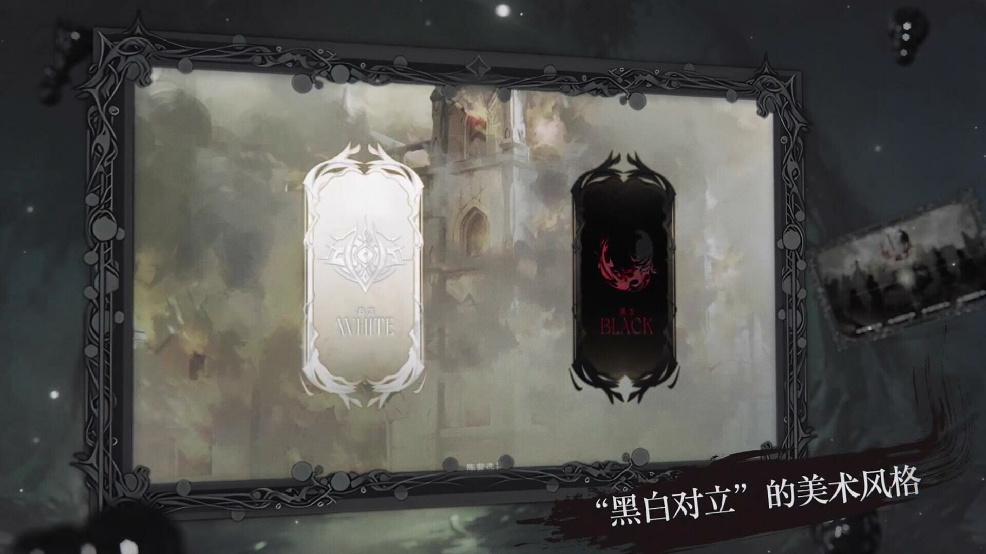 二分之一|国语-中字|Build.14961790-1.51-幻影突袭-星陨斩击|解压即撸|_11