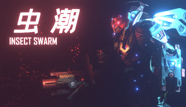 虫潮 Insect Swarm|官方中文|Build.15781616-灰烬-暴虐兽袭击|解压即撸|_0