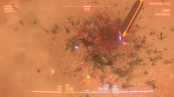 虫潮 Insect Swarm|官方中文|Build.15781616-灰烬-暴虐兽袭击|解压即撸|_6