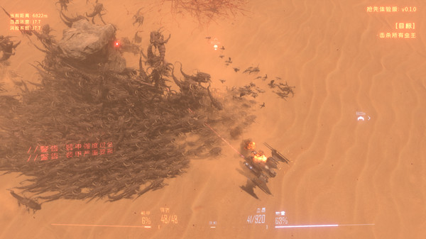 虫潮 Insect Swarm|官方中文|Build.15781616-灰烬-暴虐兽袭击|解压即撸|_2