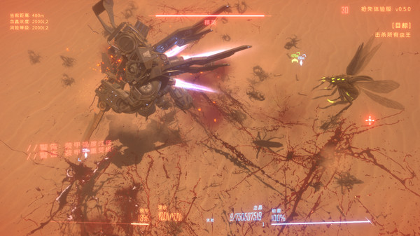 虫潮 Insect Swarm|官方中文|Build.15781616-灰烬-暴虐兽袭击|解压即撸|_1