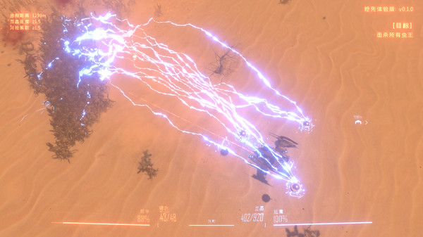 虫潮 Insect Swarm|官方中文|Build.15781616-灰烬-暴虐兽袭击|解压即撸|_7