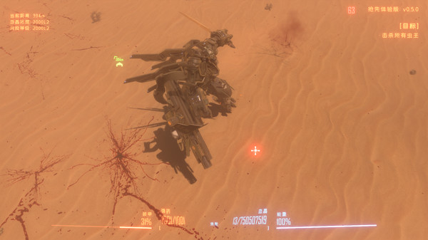 虫潮 Insect Swarm|官方中文|Build.15781616-灰烬-暴虐兽袭击|解压即撸|_9