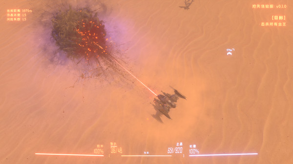 虫潮 Insect Swarm|官方中文|Build.15781616-灰烬-暴虐兽袭击|解压即撸|_8