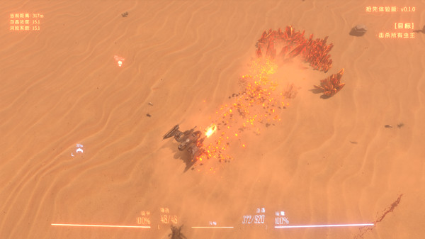 虫潮 Insect Swarm|官方中文|Build.15781616-灰烬-暴虐兽袭击|解压即撸|_10