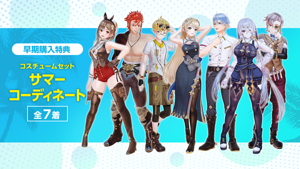 莱莎的炼金工房3|豪华中文|V1.7.0.0-五周年-季票DLC+全DLC+预购特典+季票WITH|解压即撸|_8