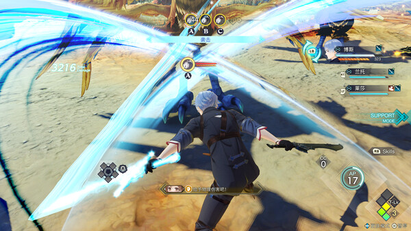 莱莎的炼金工房3|官方中文|本体+1.7.0+17DLC|XCI|原版|_6