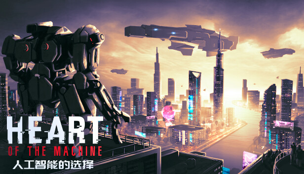 人工智能的选择|官方中文|Build.18078631|解压即撸|_0