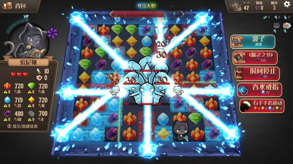 消除迷宫 异境入侵 支持者版|官方中文|Build.19284669+支持者DLC|解压即撸|_1