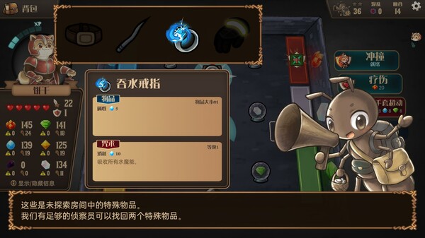 消除迷宫 异境入侵 支持者版|官方中文|Build.19284669+支持者DLC|解压即撸|_2