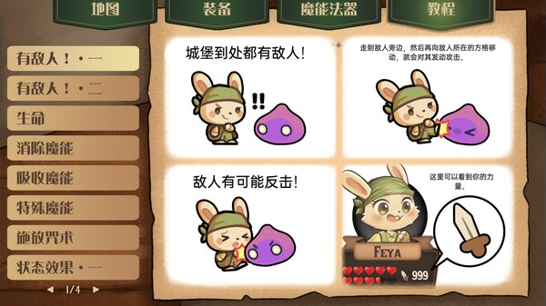 消除迷宫 异境入侵 支持者版|官方中文|Build.19284669+支持者DLC|解压即撸|_10