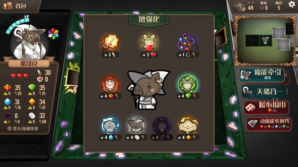 消除迷宫 异境入侵 支持者版|官方中文|Build.19284669+支持者DLC|解压即撸|_8