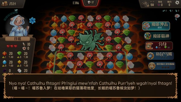 消除迷宫 异境入侵 支持者版|官方中文|Build.19284669+支持者DLC|解压即撸|_7