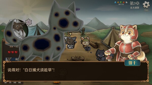 消除迷宫 异境入侵 支持者版|官方中文|Build.19284669+支持者DLC|解压即撸|_9