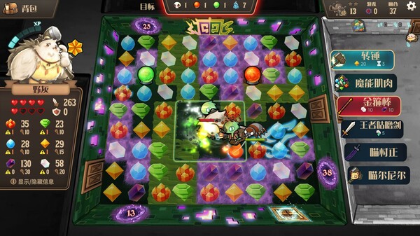 消除迷宫 异境入侵 支持者版|官方中文|Build.19284669+支持者DLC|解压即撸|_3