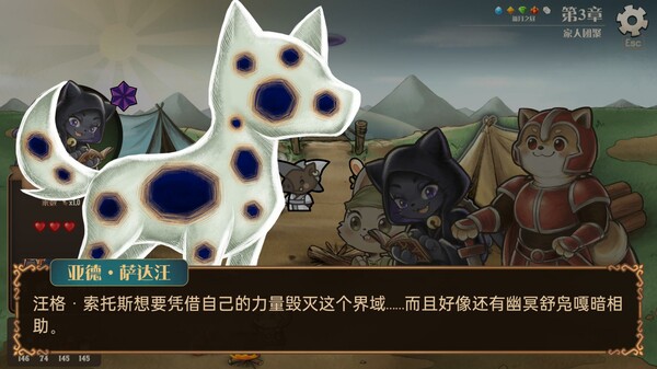 消除迷宫 异境入侵 支持者版|官方中文|Build.19284669+支持者DLC|解压即撸|_6