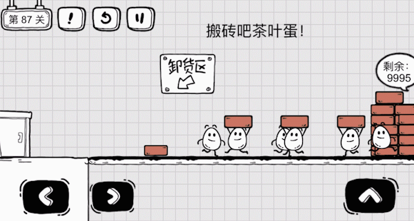 茶叶蛋大冒险|官方中文|解压即撸|_3