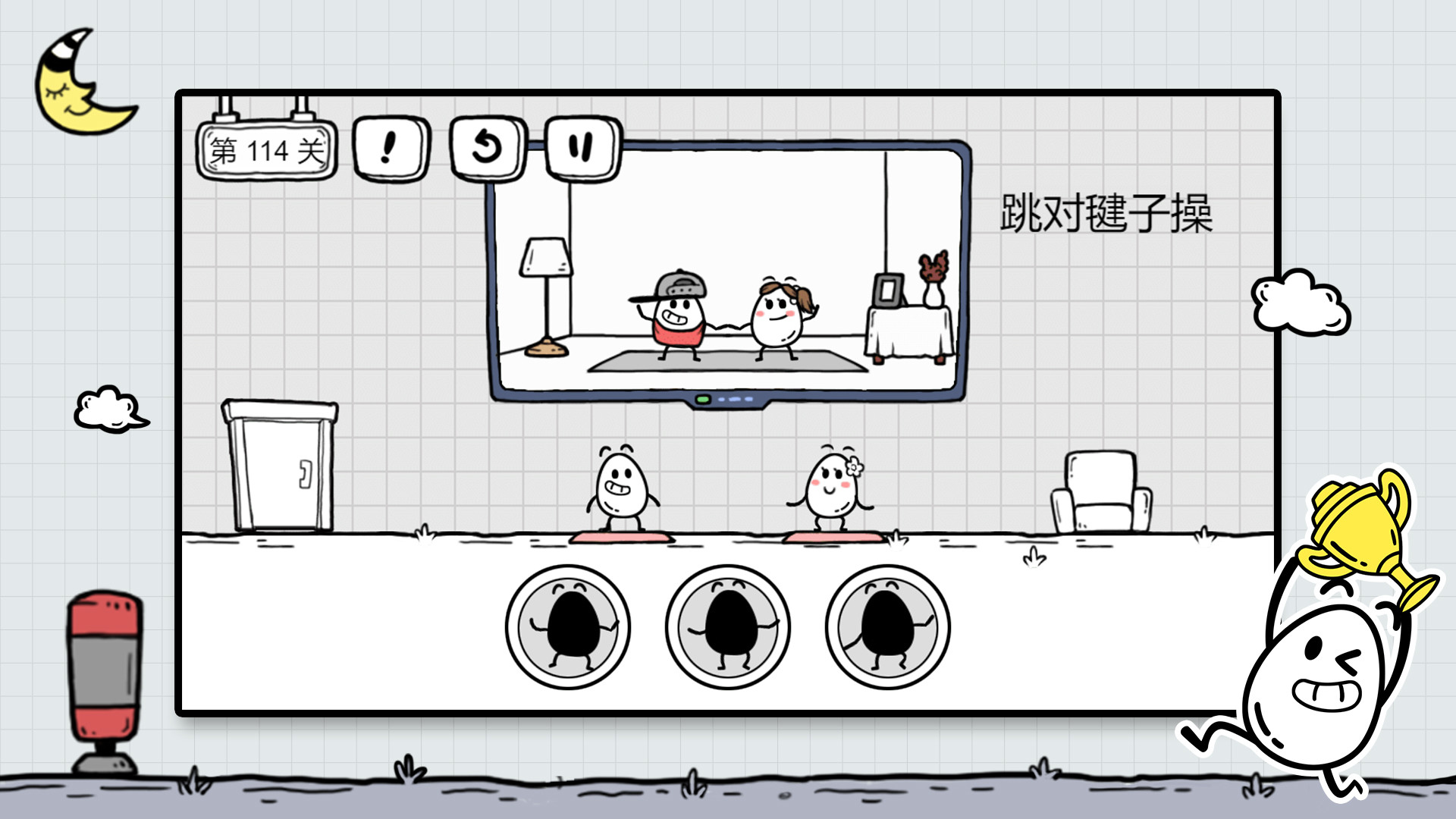 茶叶蛋大冒险|官方中文|解压即撸|_7