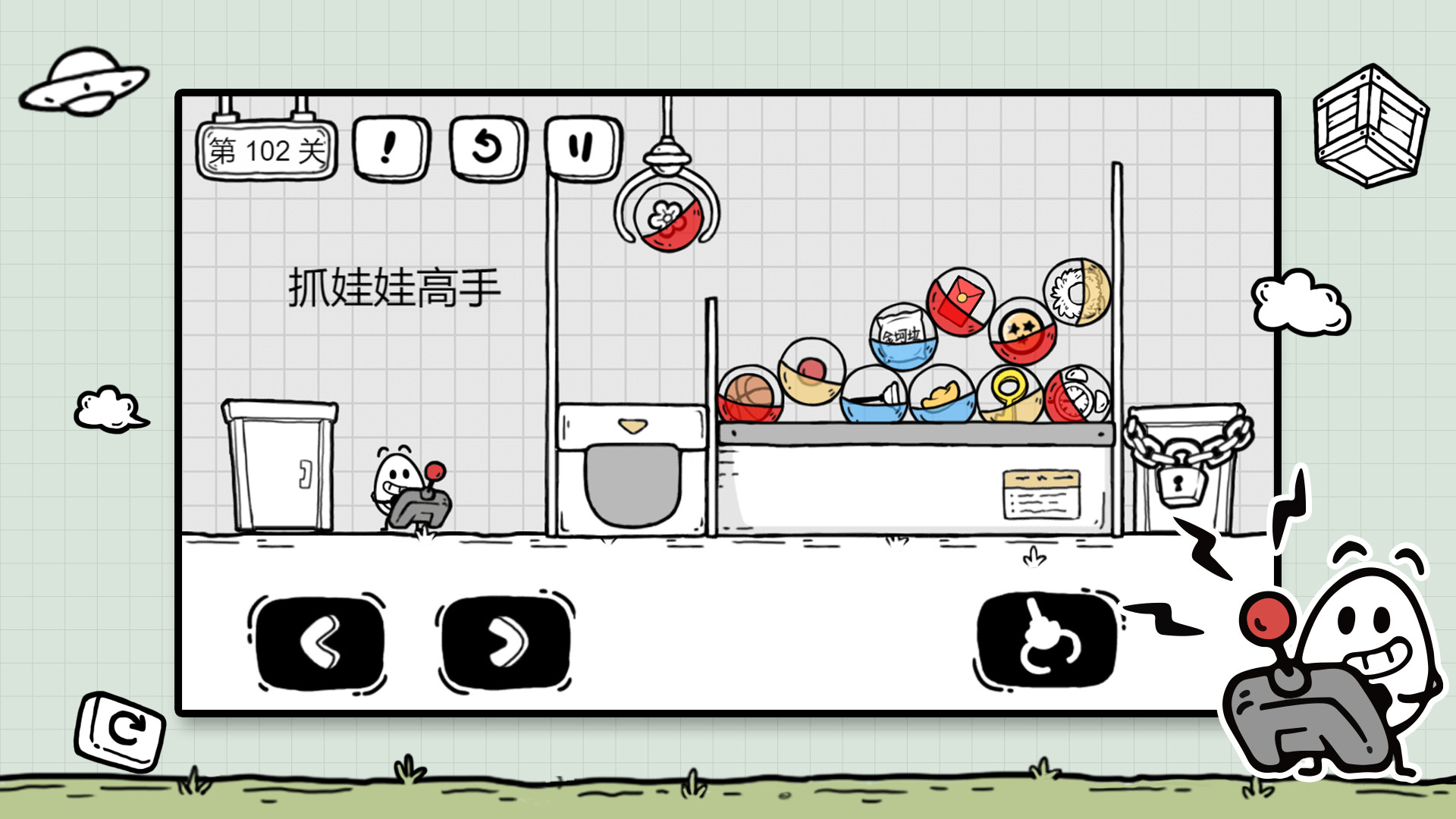 茶叶蛋大冒险|官方中文|解压即撸|_8