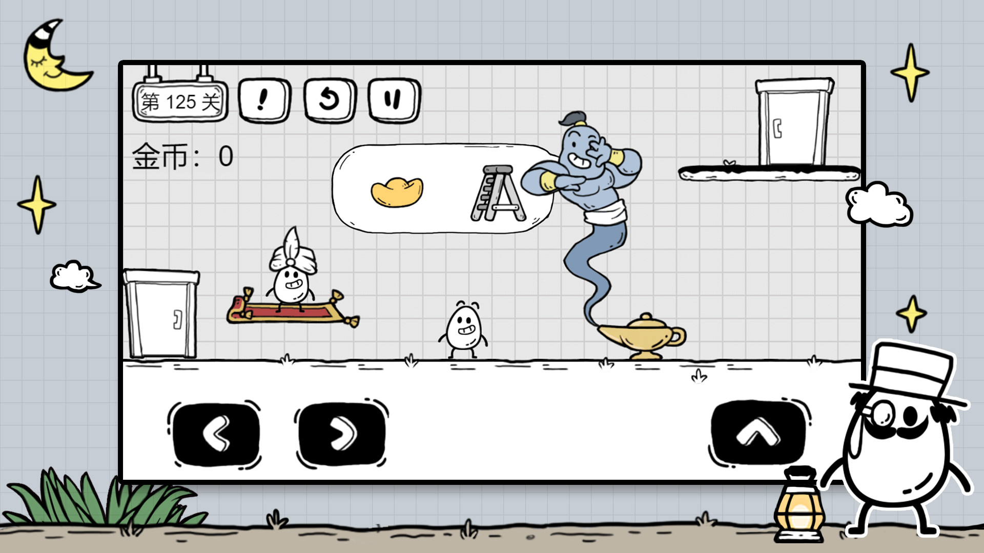 茶叶蛋大冒险|官方中文|解压即撸|_9