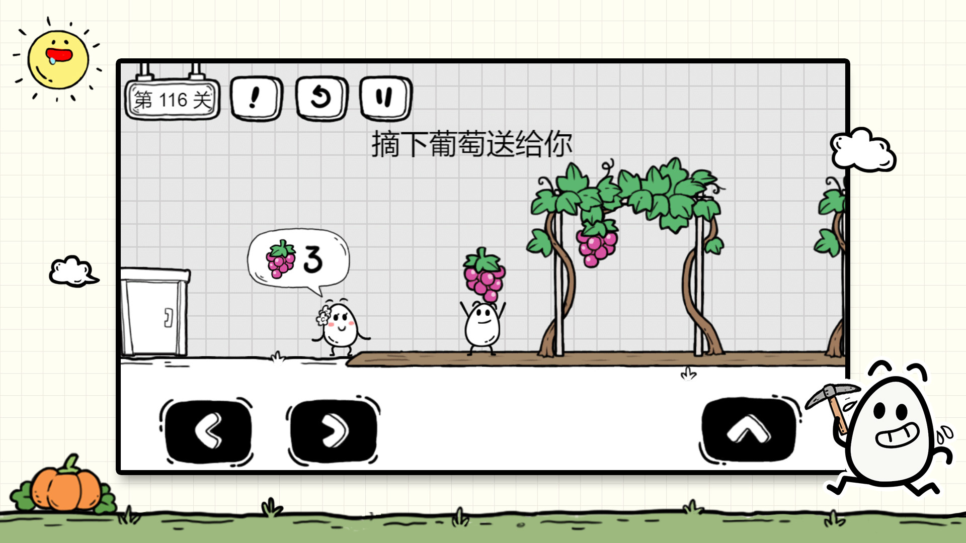 茶叶蛋大冒险|官方中文|解压即撸|_6