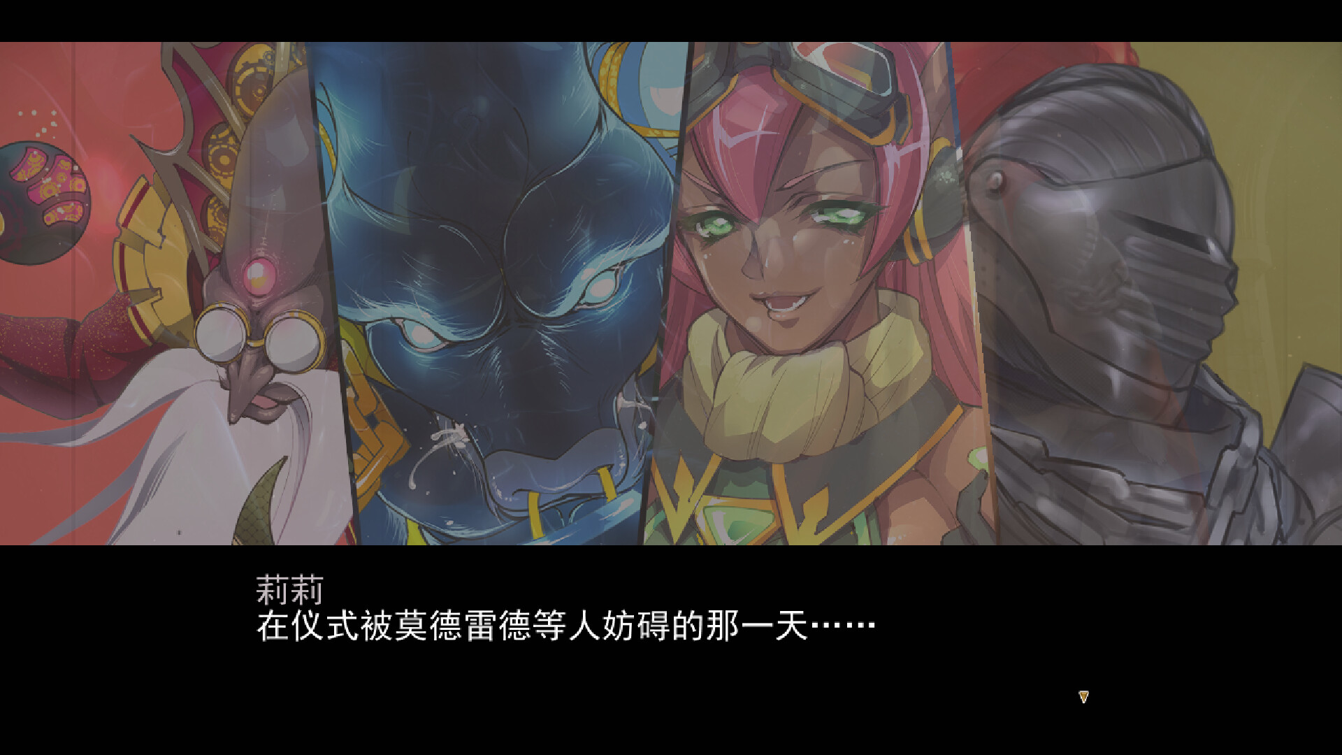 少女骑士救主记|官方中文|V230625+全DLC|解压即撸|_3